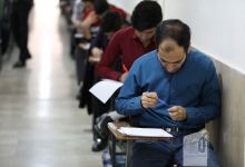 گزارش تصویری آزمون استخدامی بانک ملی 